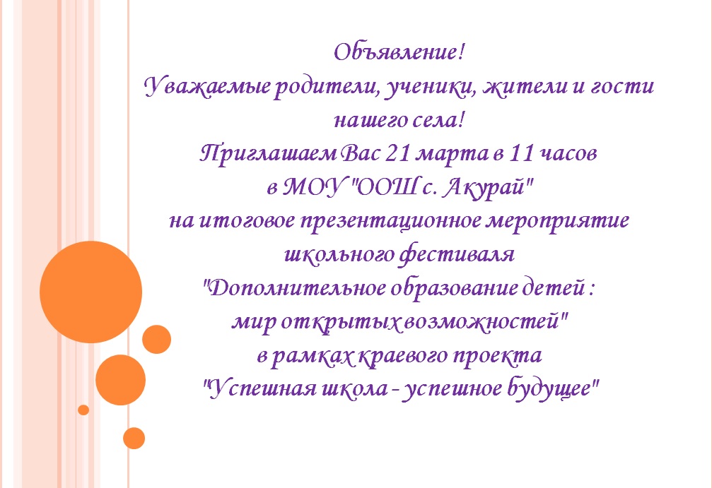 efesf
